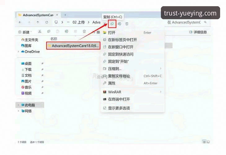 悦盈体育安卓安装包获取与安全安装完整指南