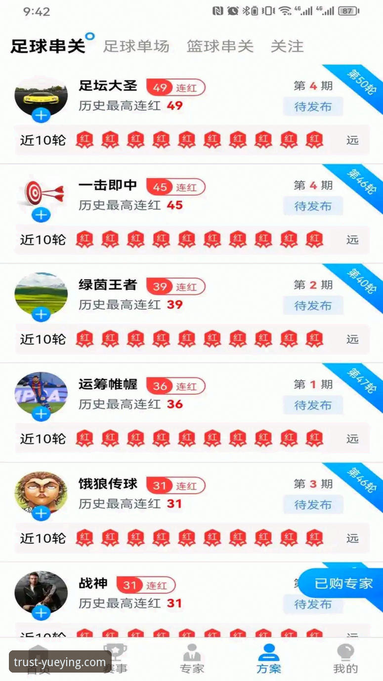 悦盈体育用户评价iOS版 悦盈体育用户评价iOS版:从下载到使用的完整操作教程