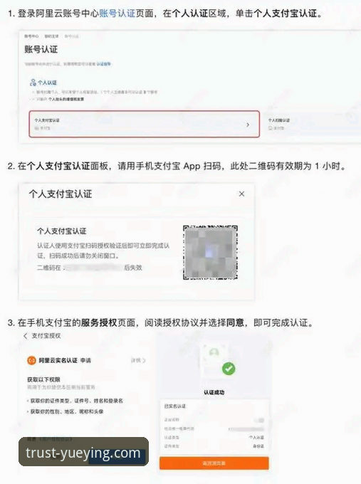 悦盈体育手机版下载与平台体验全面评测：从官网到注册的完整攻略