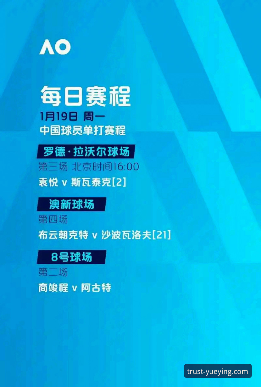 世界杯附加赛绝杀回顾：民主刚果52年等待与悦盈体育观赛体验指南