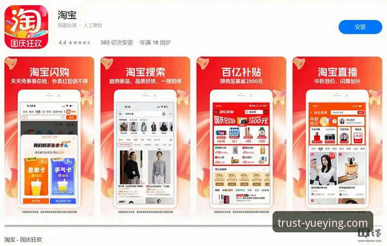 悦盈体育iOS下载方案对比：官方渠道vs第三方平台，哪个更靠谱？