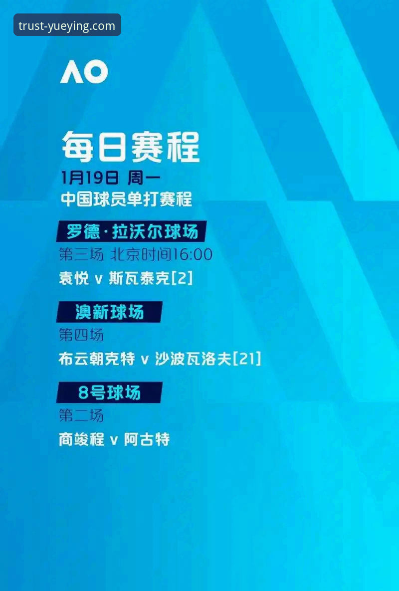悦盈体育提现流程最新动态：技术评测员实测v3.0.0版本全流程解析