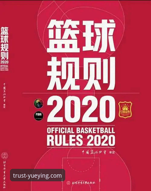 悦盈体育使用教程安装失败 NBA大胜夜必看!悦盈体育观赛实用技巧与账户安全指南