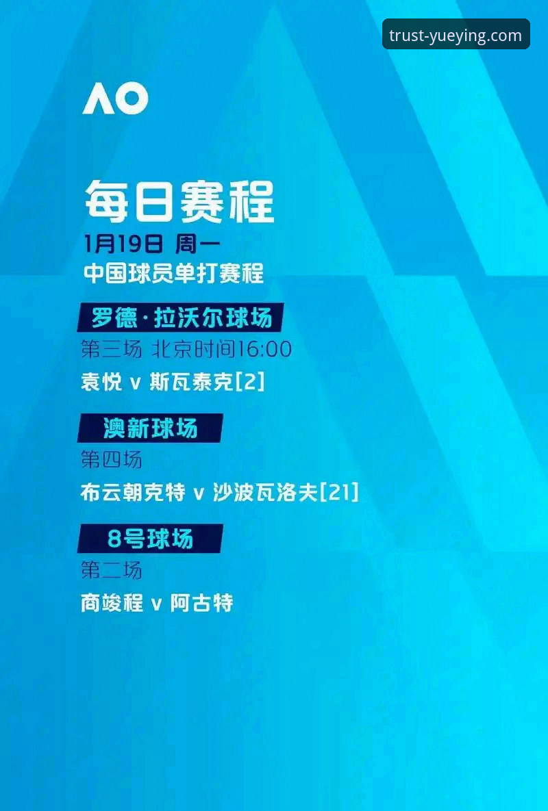 体育娱乐平台攻略 瑞典中场贝里瓦尔世预赛绝地求生深度评测:从手术台到世界杯舞台的体育娱乐攻略